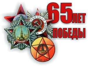10:45 В Новочебоксарске проводятся конкурсы тематических экскурсий, посвященных сражениям Великой Отечественной войны